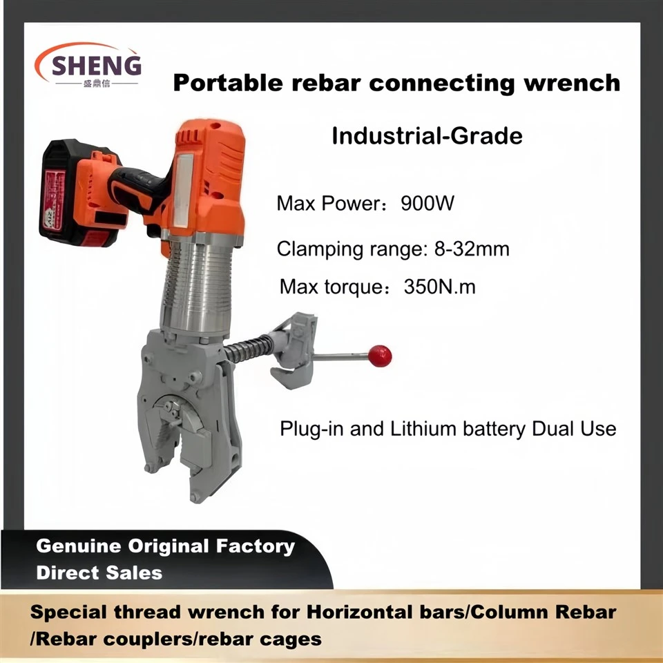 Electric Rebar Torque Wrench 400Nm factory