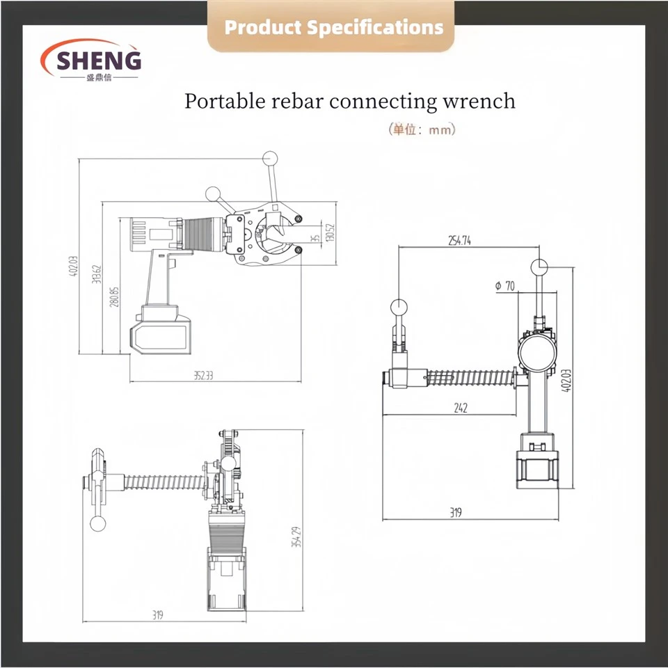 Multi-Function Electric Wrench