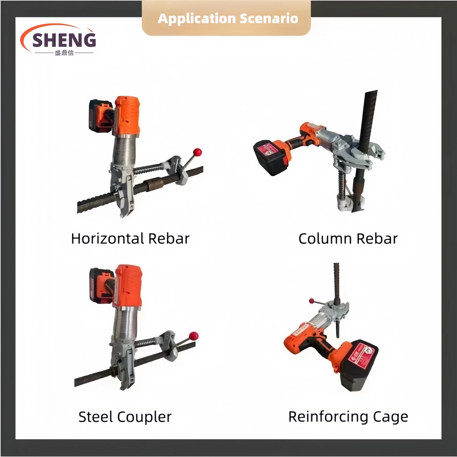 Multi-Function Electric Wrench